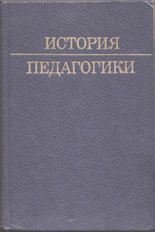 Шагреневая кожа проблема. Шагреневая кожа Оноре де Бальзак. Шагреневая кожа книга книги Оноре де Бальзака. Оноре де Бальзак Шагреневая кожа 1954 год. Шагреневая кожа Оноре де Бальзак книга.