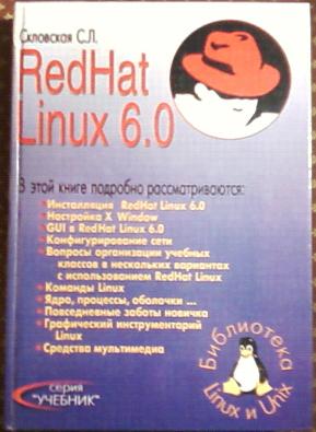 , .: Red Hat Linux 6.0