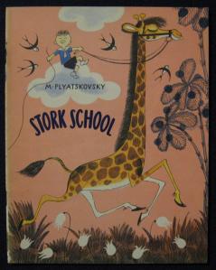 , .: Stork school (   )