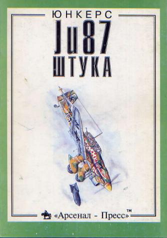 , ..:  Ju87 