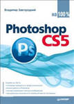 , : Photoshop CS5  100%