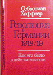 , :    1918-1919.     