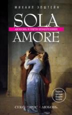 , : Sola amore.    