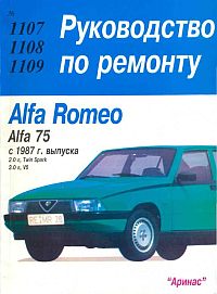 . , ..: ,     ALFA ROMEO 75