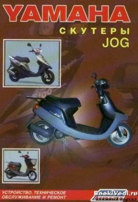 [ ]: YAMAHA.  JOG. ,    