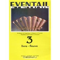 Decoo, W; Dugardeyn, M.-L.: Eventail 3. Livre-fleuve