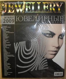 , .: JEWELLERY.  .  2009