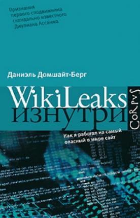 -, : WikiLeaks .         