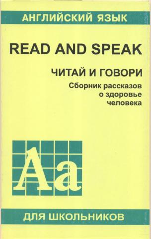 , .: Read and speak.    ( ). 