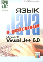 , ..:  Java  Microsoft Visual J++  