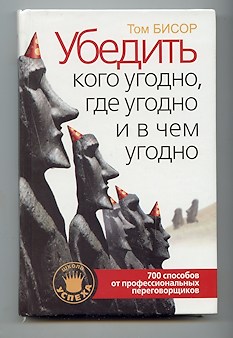 Карта куда угодно книга