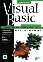 , : Visual Basic.  