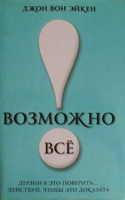 Возможно все 8