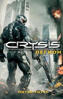 , : Crysis. 