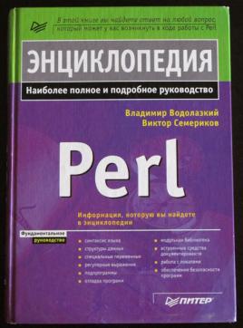 , .; , .:  Perl