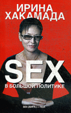 , : Sex   