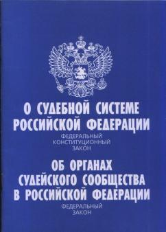 Фкз 1997