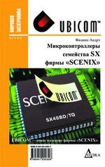 , .:   SX  SCENIX