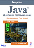 , .: Java.  