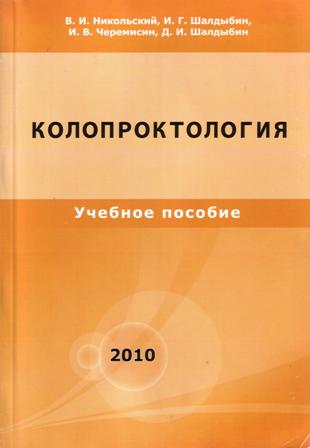 Пособия 2010