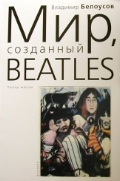 , .: ,  BEATLES:  