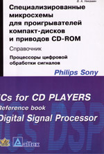 , ..:     -   CD-ROM. 