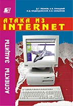 , ..; , ..; , ..  .:  .   INTERNET