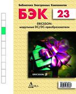 [ ]:  23 ERICSSON:  DC/DC - 