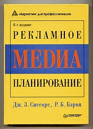 , ..; , ..:  media () 