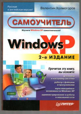 :  windows xp