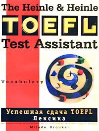 , .:   TOEFL: 