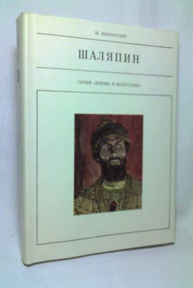 Валерий Янковский Потомки Нэнуни Купить Книгу