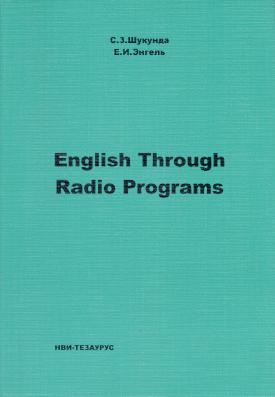 , ..; , ..:    (English Through Radio Programs) + 4 