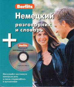 [ ]:     Berlitz + CD