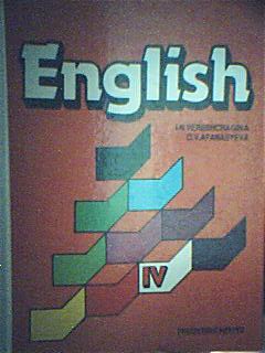 Учебник английского языка верещагиной 4 класс