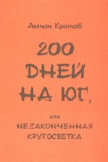 , : 200   ,   