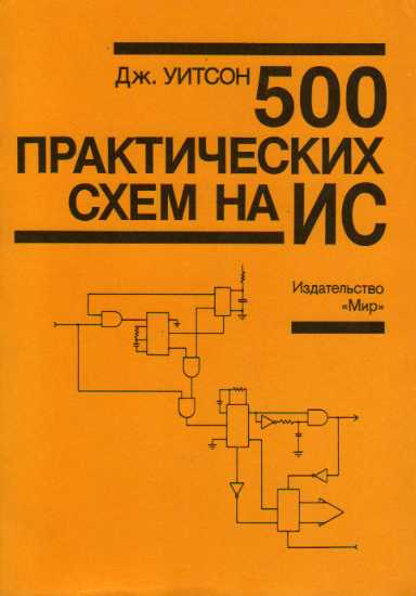 , .: 500    