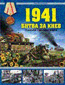 , : 1941.   . 7  - 26 