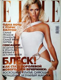  "ELLE"