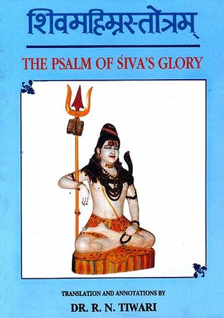 . Tiwari, R.N.: The psalm of Shiva's glory (Shiva Mahima Stotra)