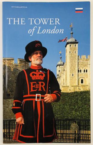 , .; , .:   (The Tower of London): 