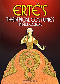 [ ]: Erte's Theatrical Costumes in Full Color