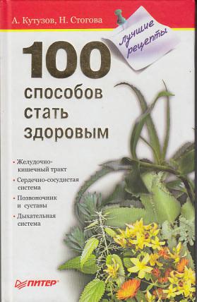 , .; , .: 100   