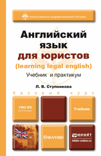 , ..:     / Learning Legal English.   