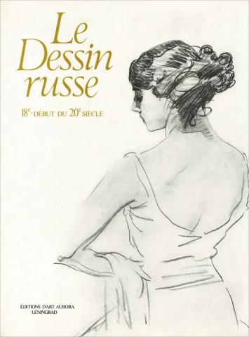 , ..:   XVIII -  XX . Le Dessin russe 18-debut du 20 siecle.    