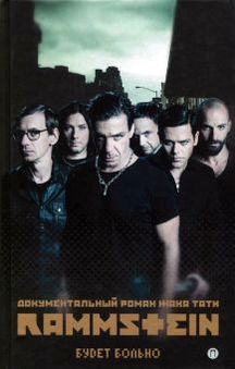 , : Rammstein:  