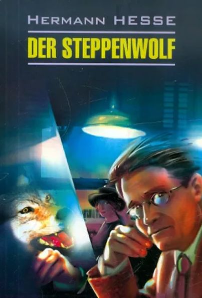 Hesse, Herman: Der Steppenwolf ( )