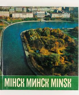 [ ]: Mi. . Minsk