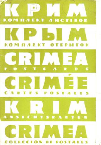 [ ]: . . Crimea. Crimee. Krim.   25 