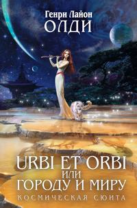 ,  : Urbi Et Orbi    